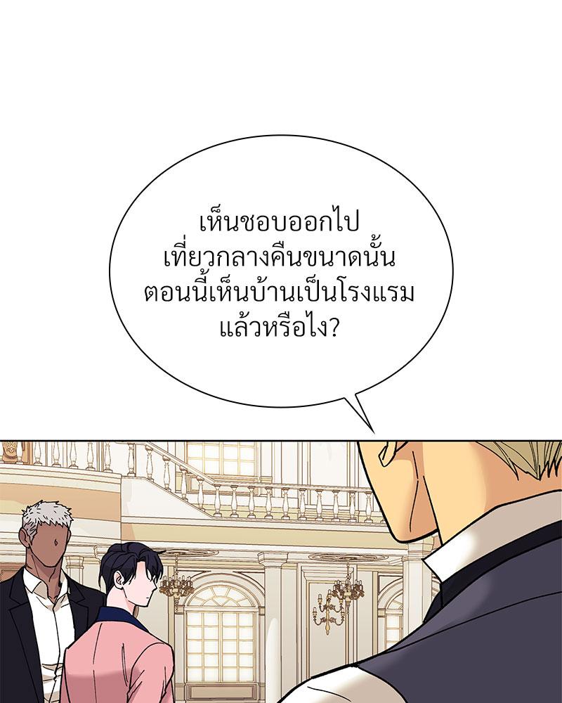 หน้า 133