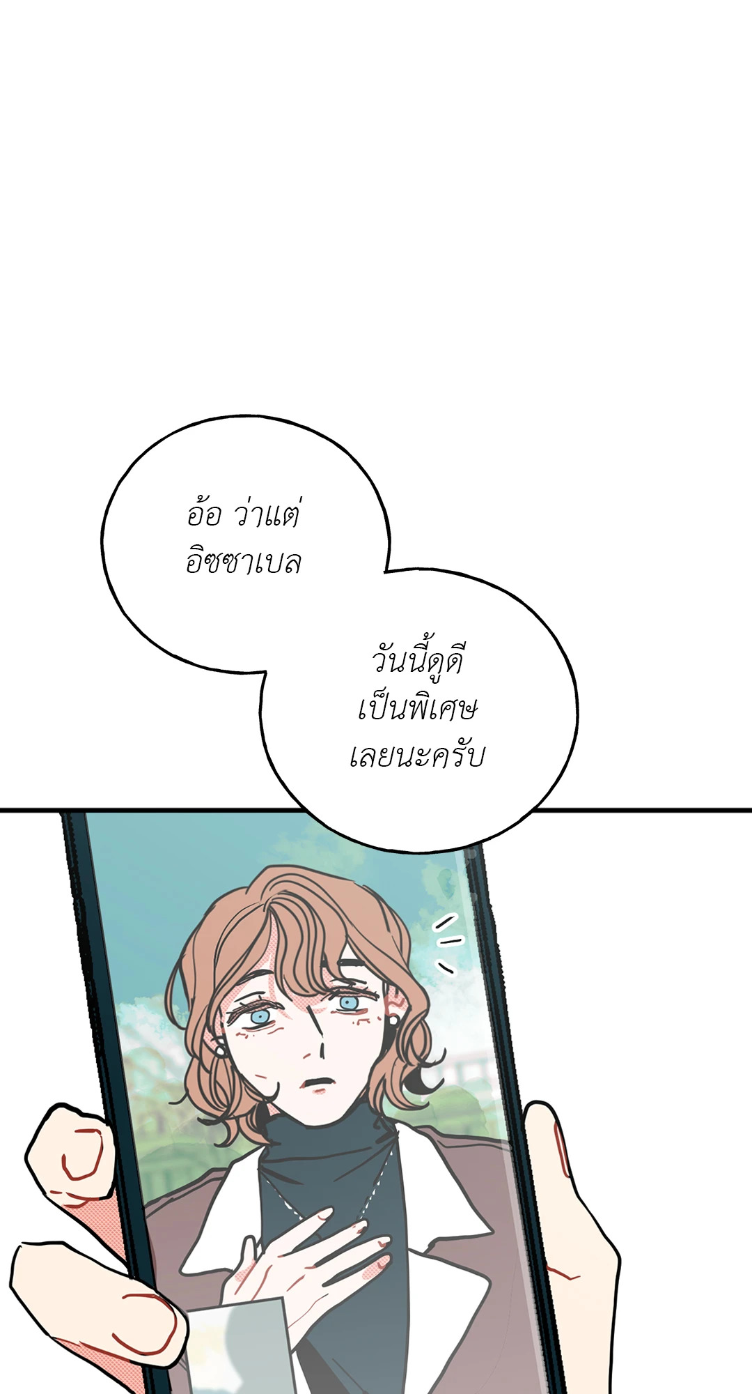 หน้า 82