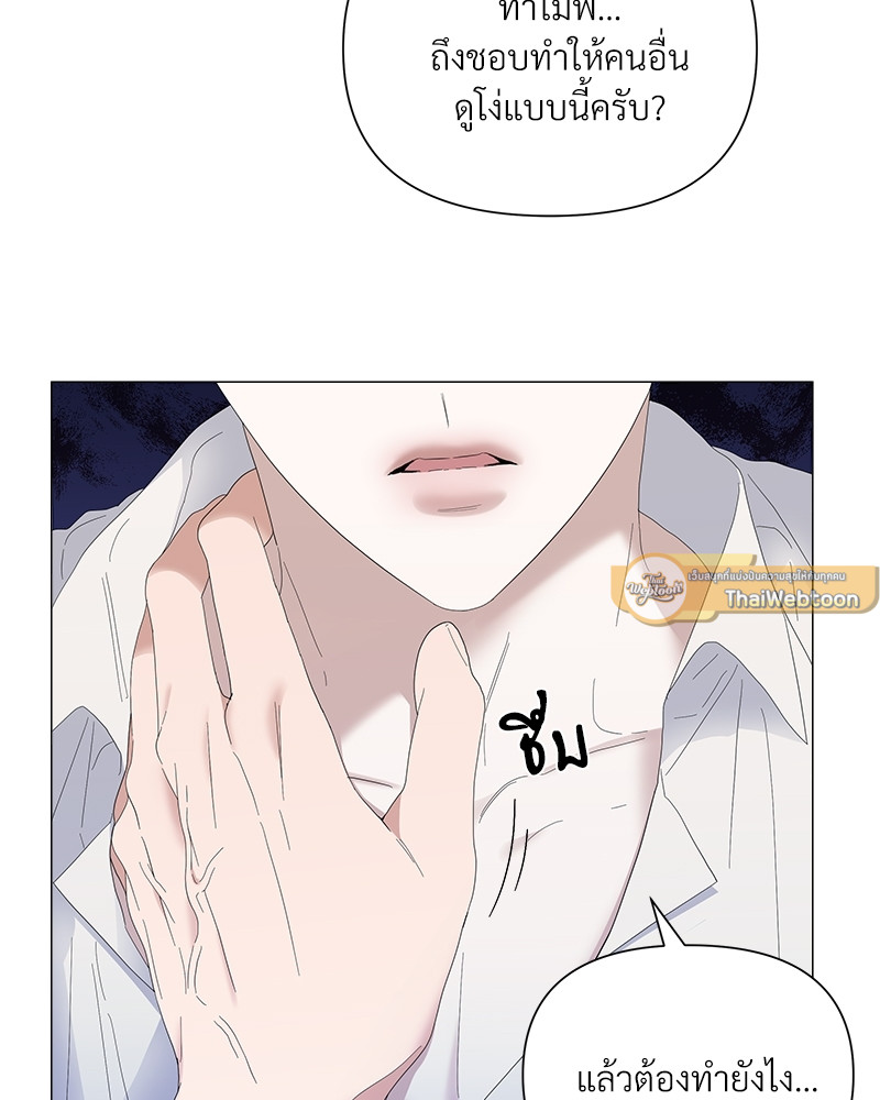 หน้า 83