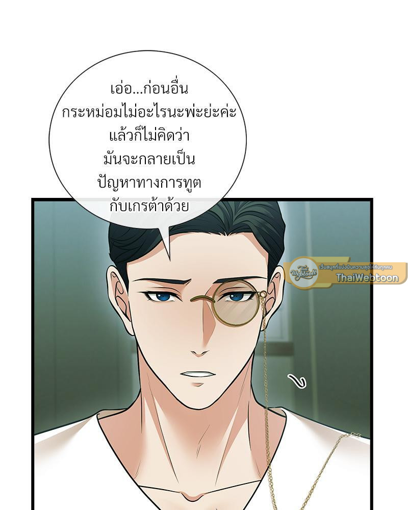 หน้า 100
