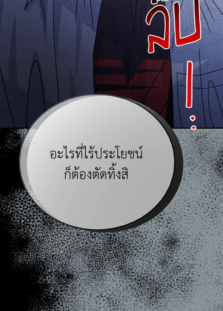 หน้า 98