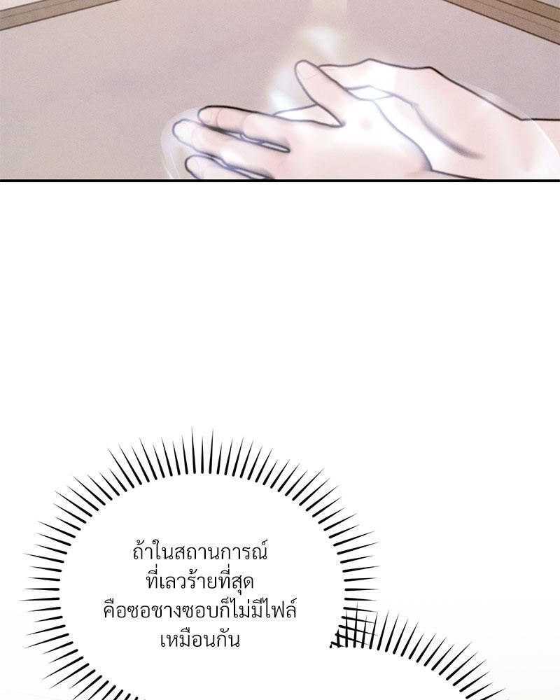 หน้า 63