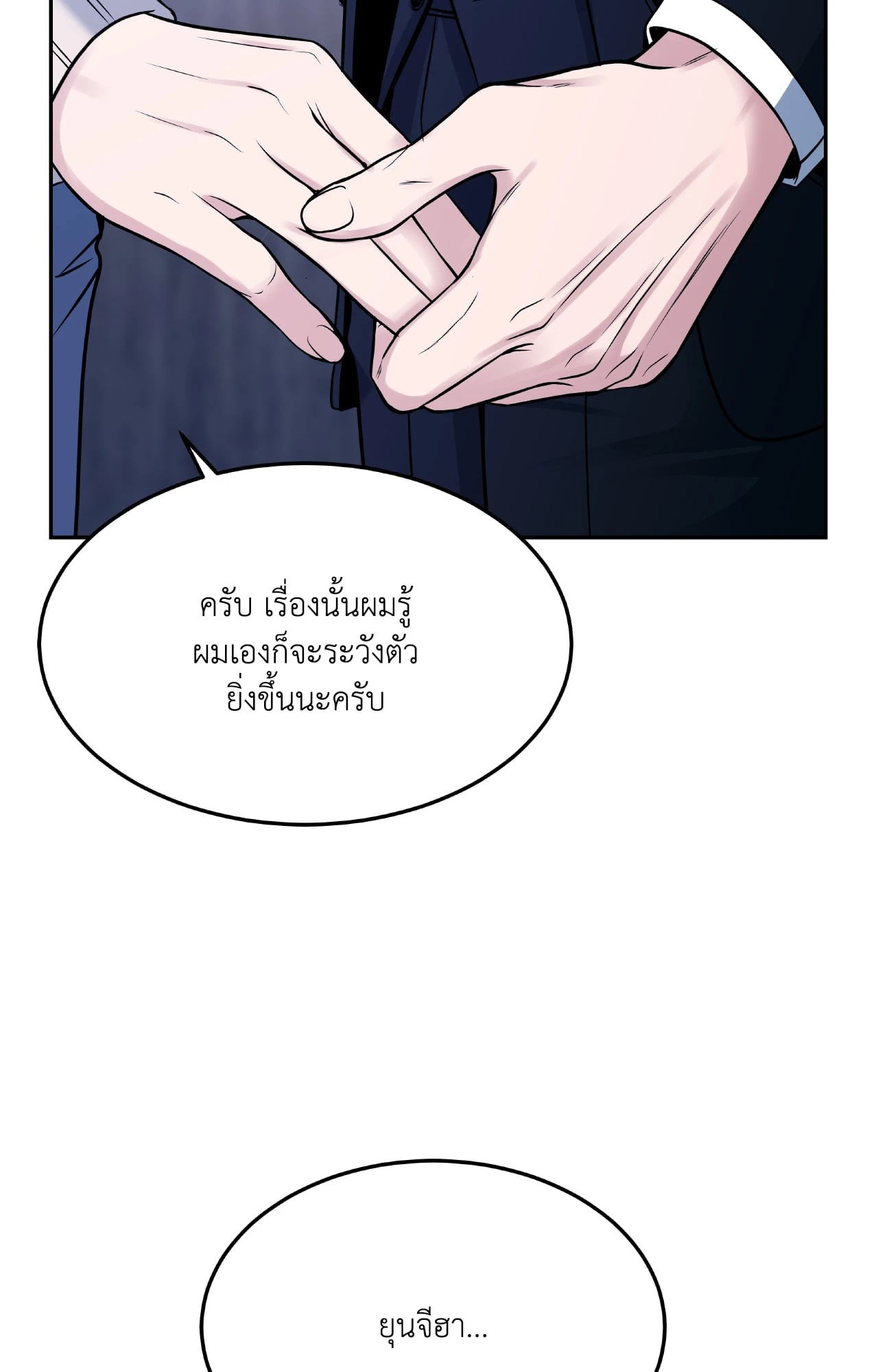 หน้า 83