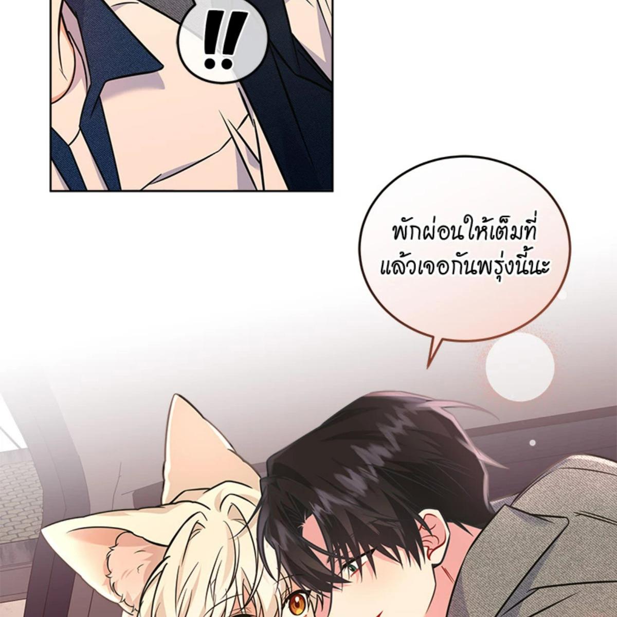 หน้า 131