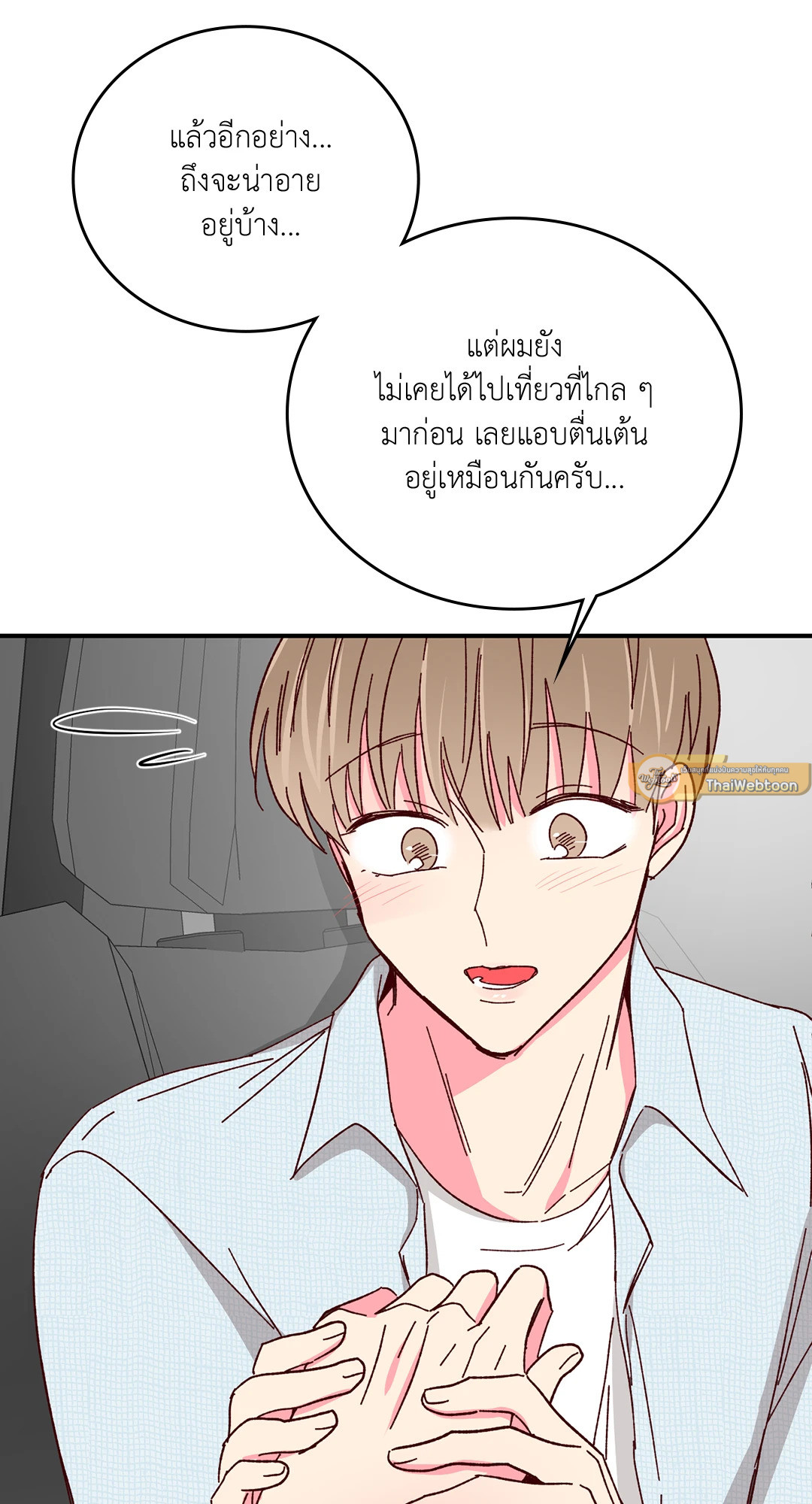 หน้า 51