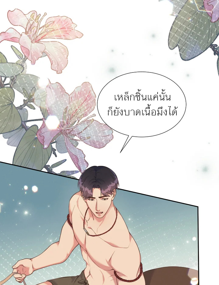 หน้า 50