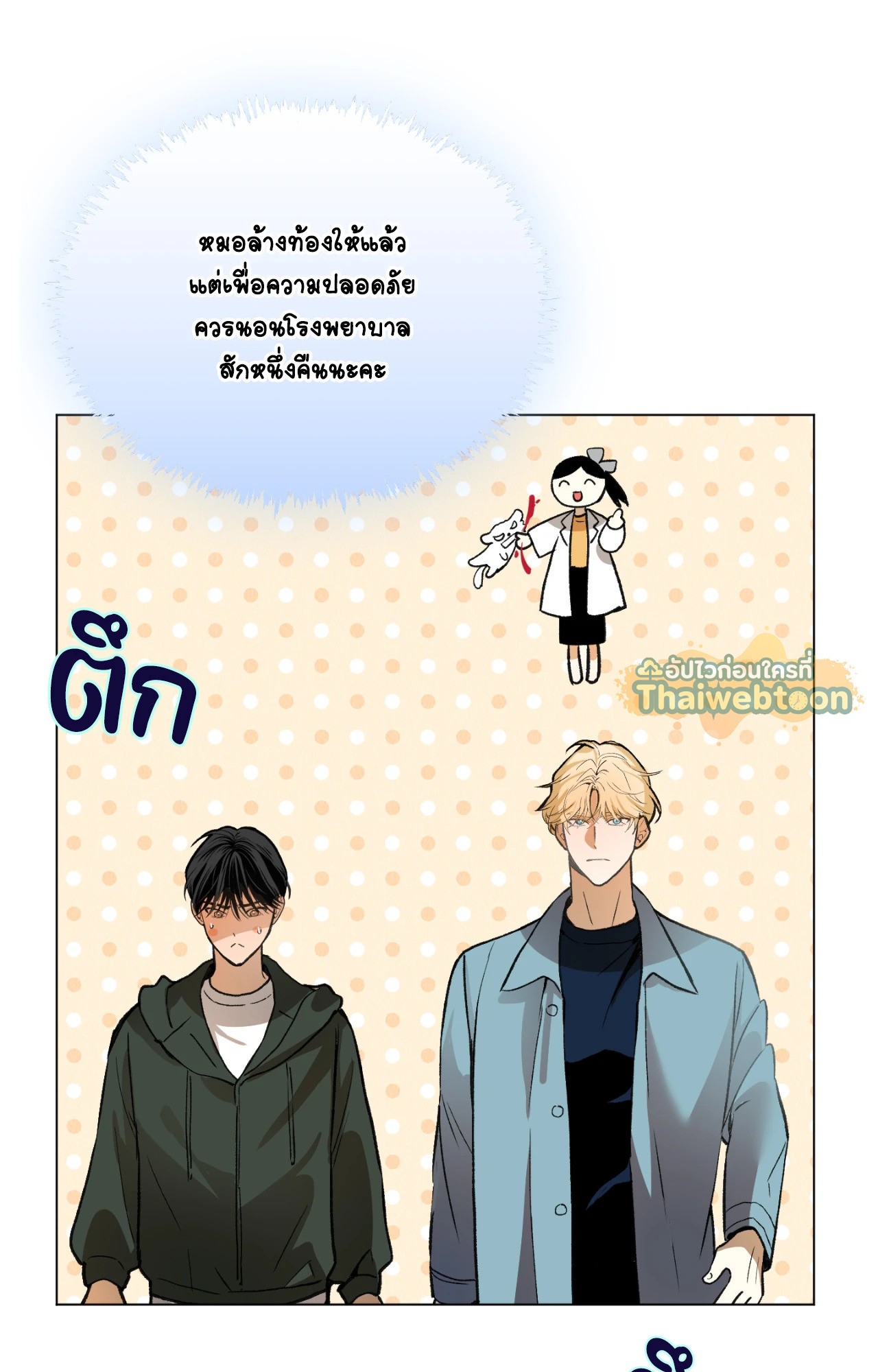 หน้า 48