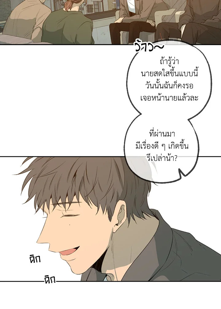 หน้า 81