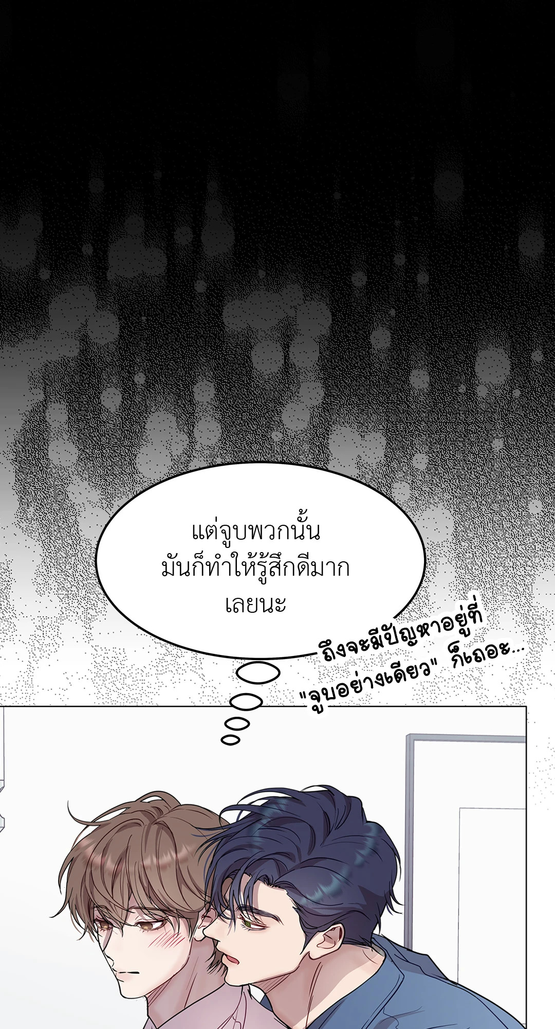 หน้า 42