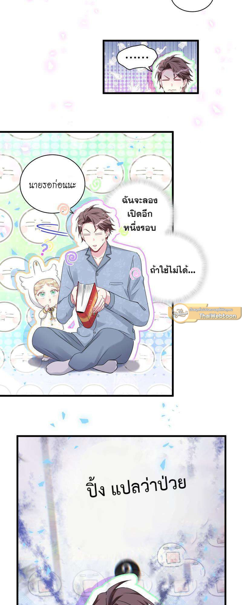 หน้า 35