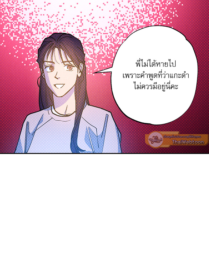 หน้า 93