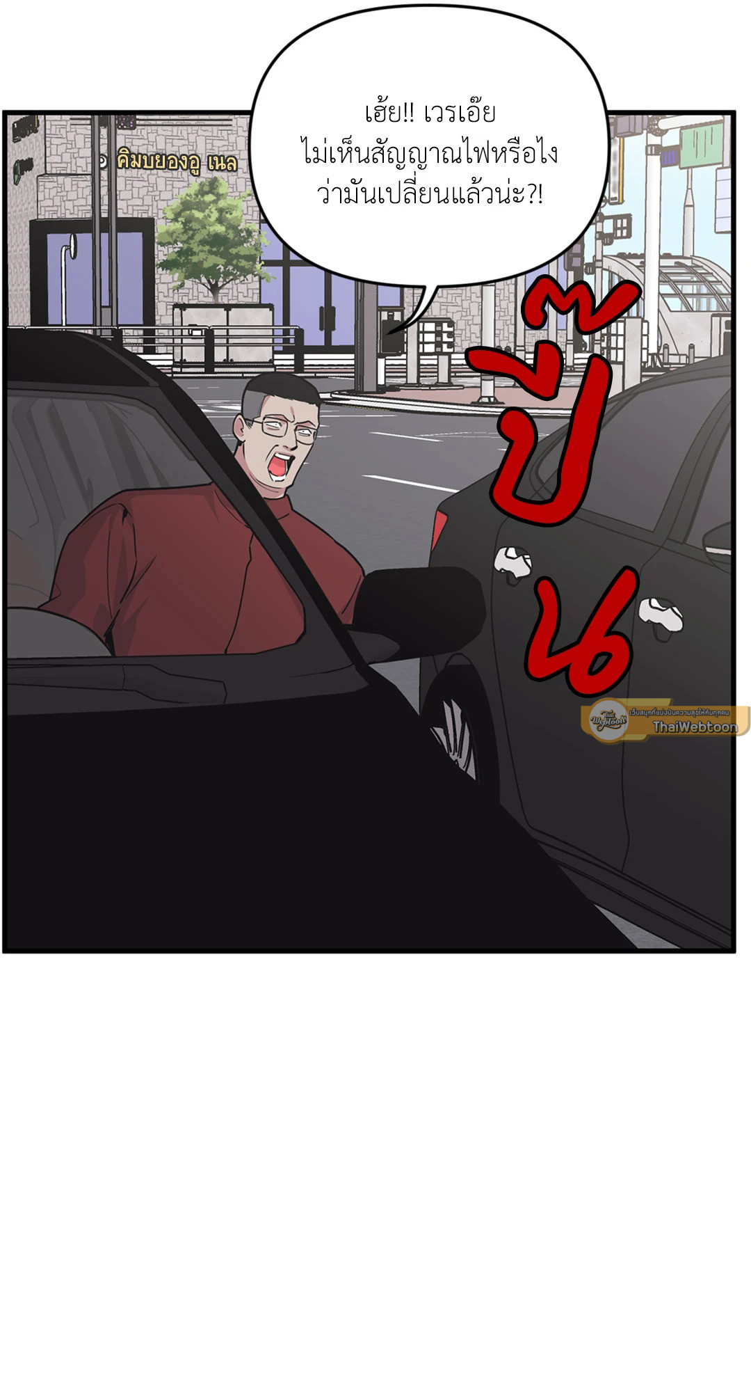 หน้า 40