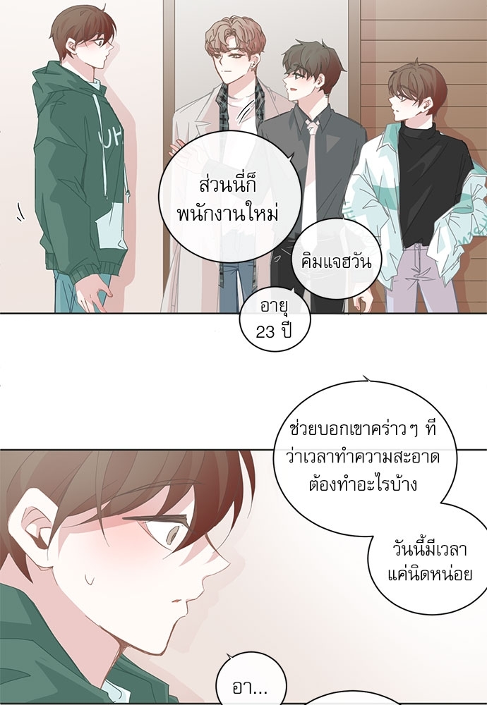 หน้า 22