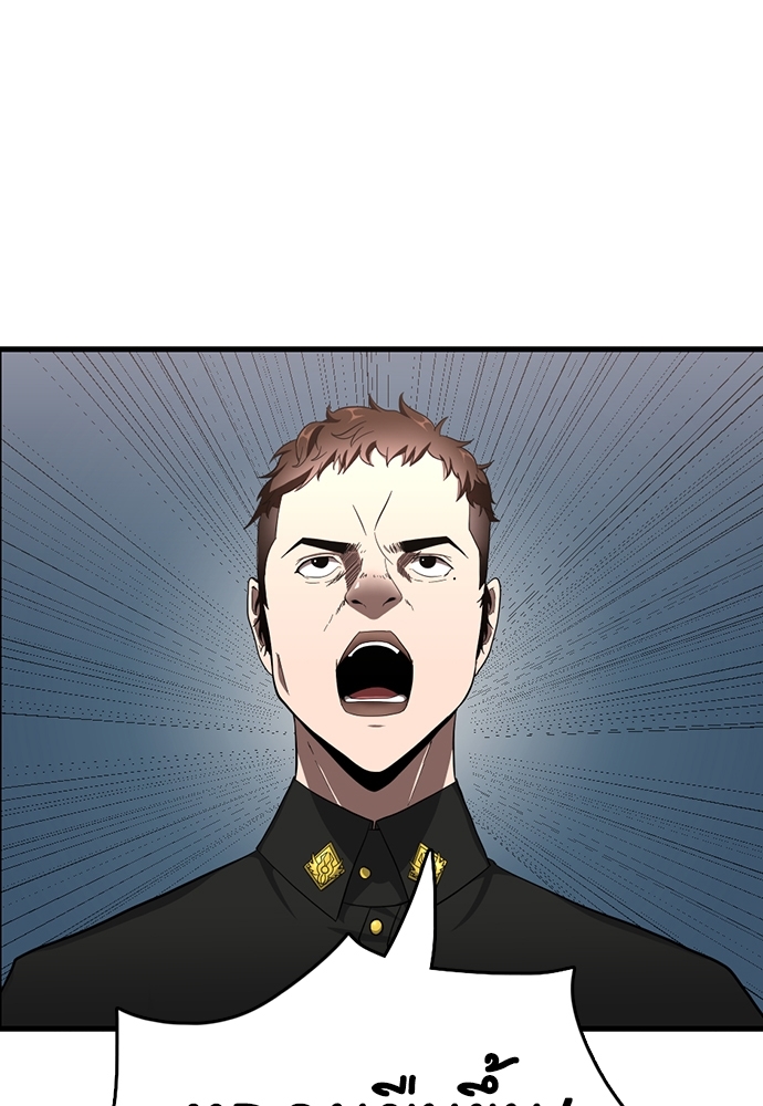 The Beginning After the End ตอนที่ 73 - รูปที่ 2