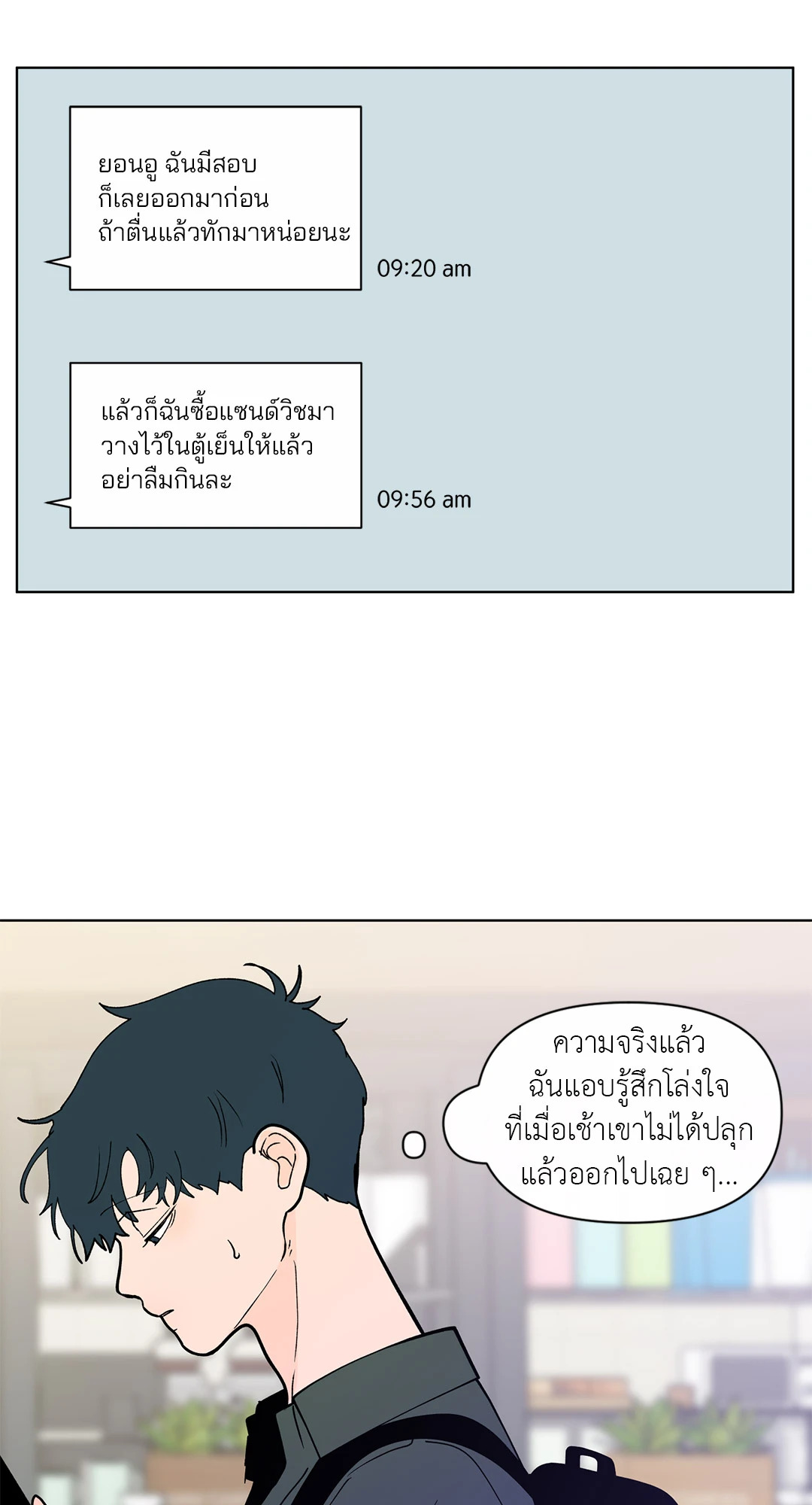 หน้า 35