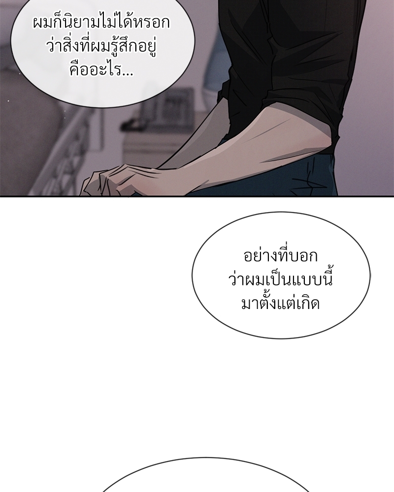 หน้า 84