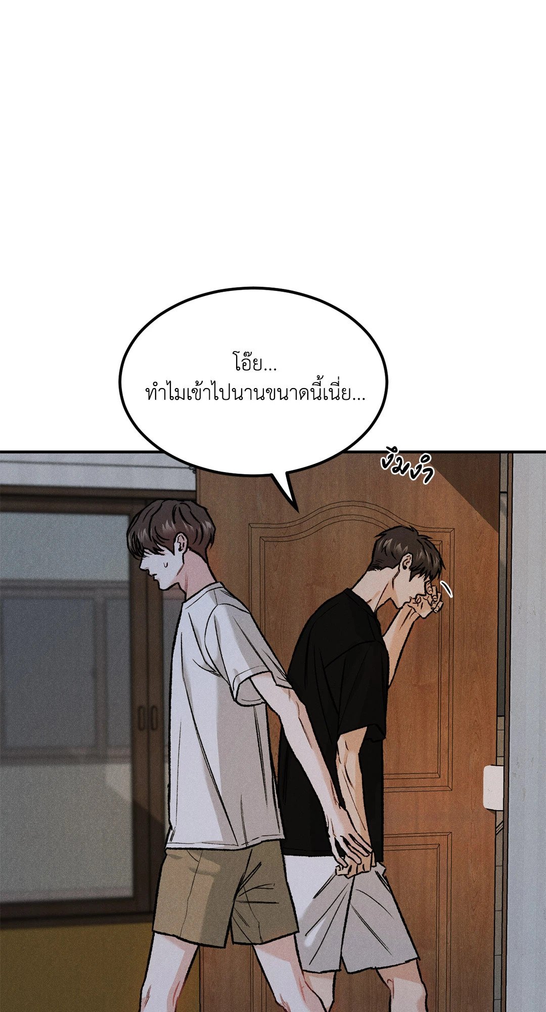 หน้า 65