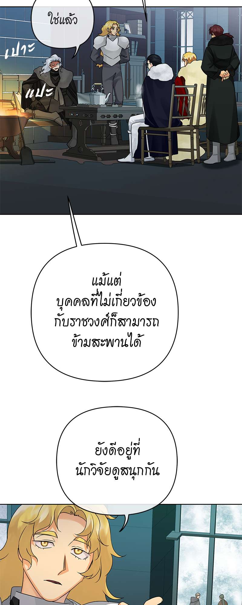 หน้า 41