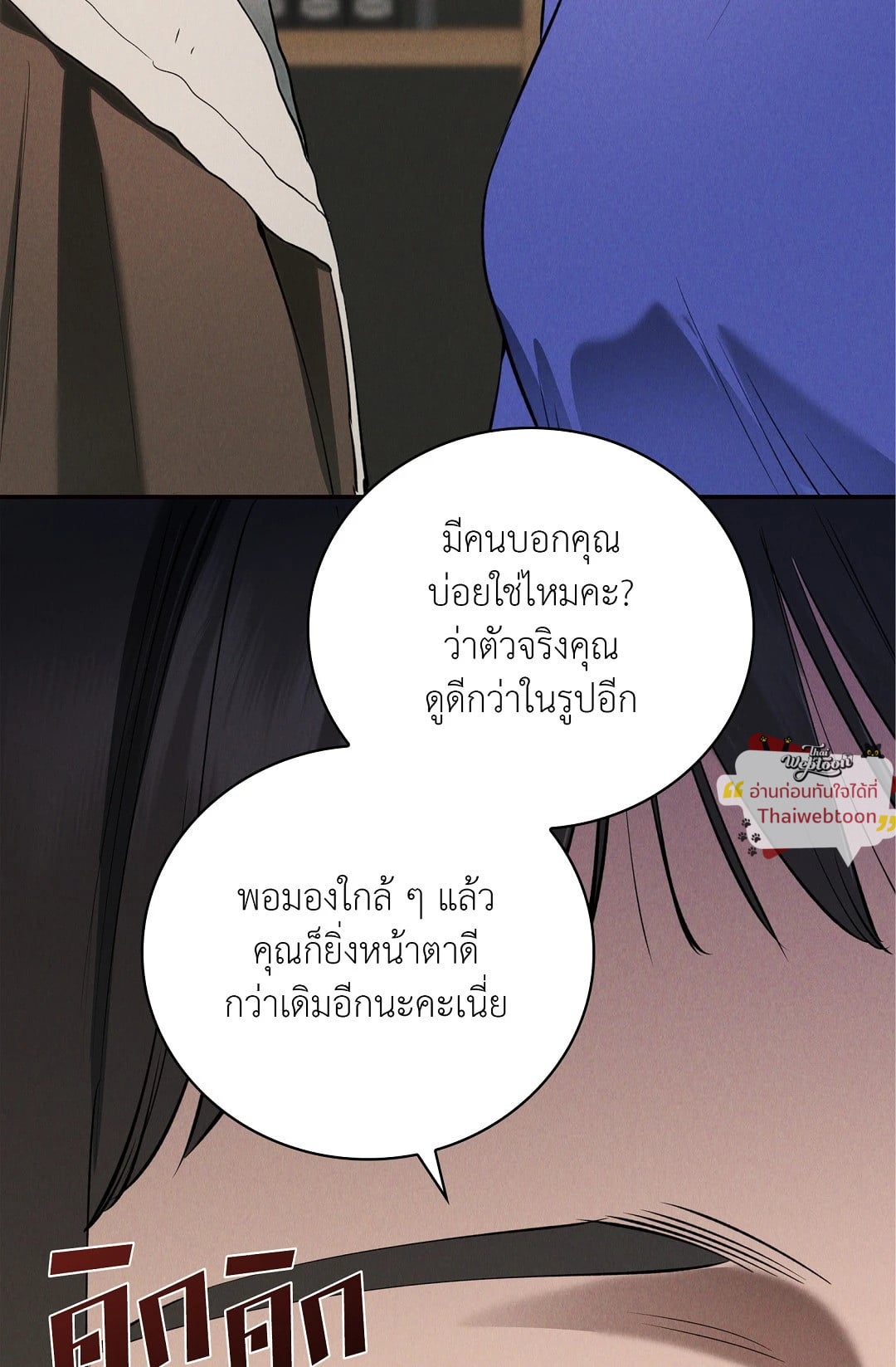 หน้า 80