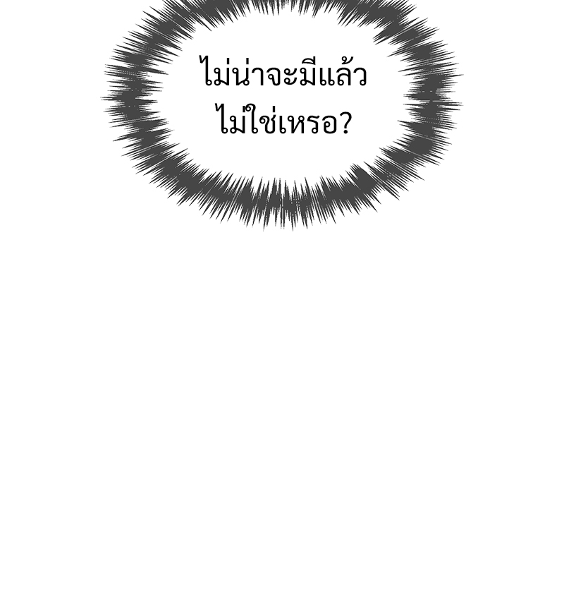 หน้า 101
