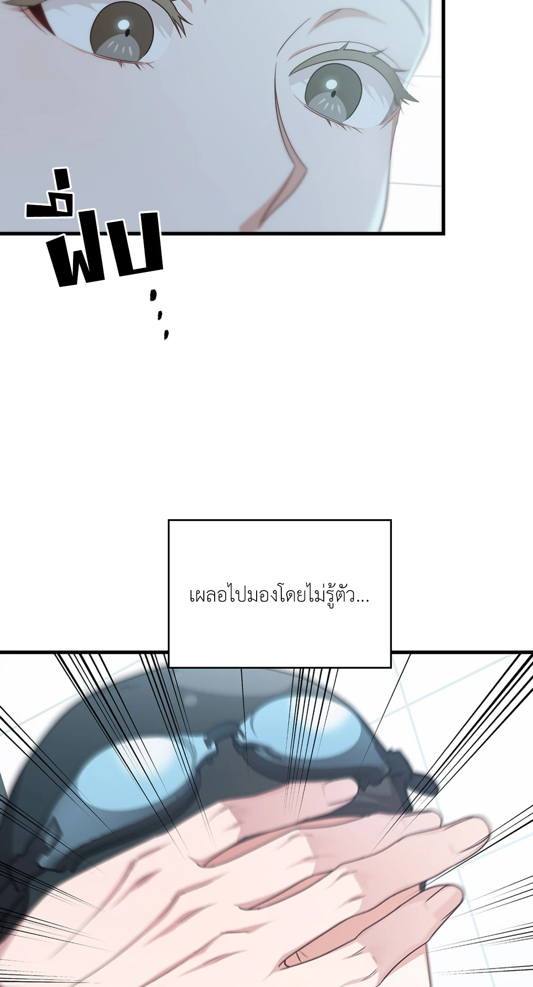 หน้า 99
