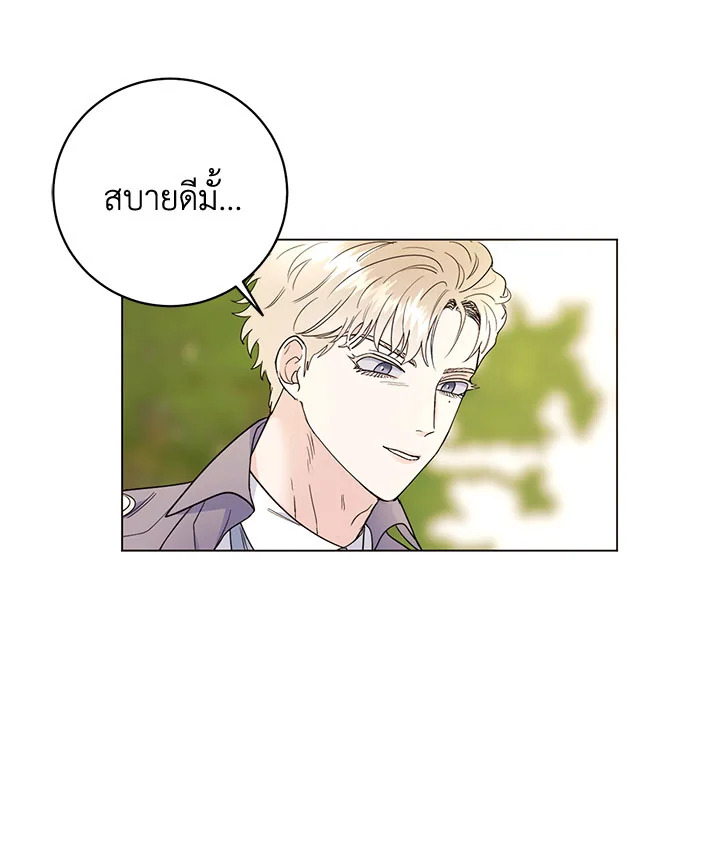 หน้า 76