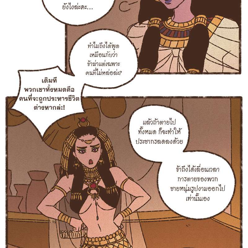 หน้า 58