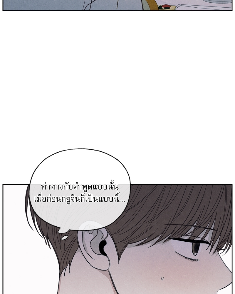หน้า 111