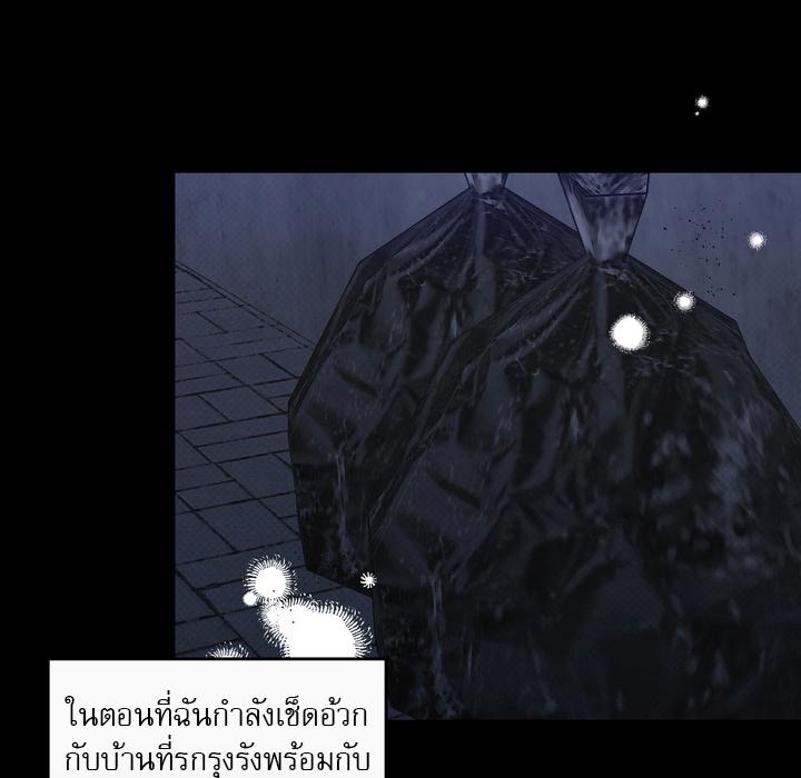 หน้า 83