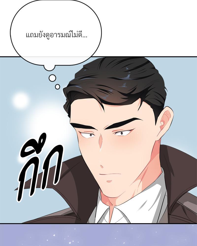 หน้า 95