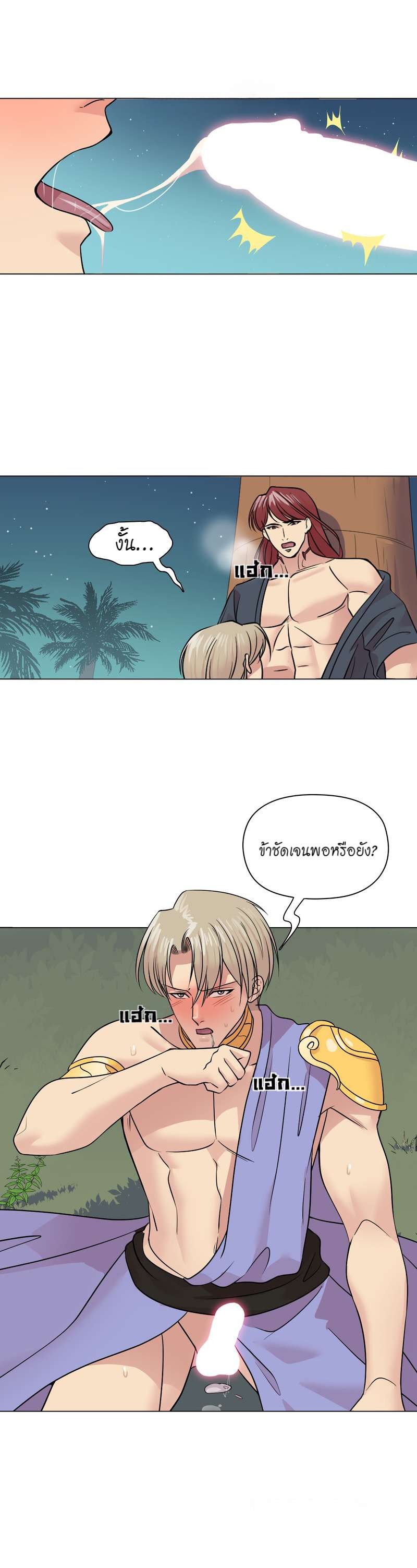 หน้า 23