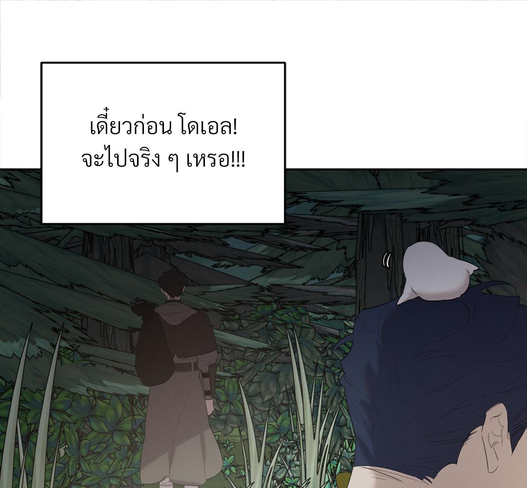 หน้า 76