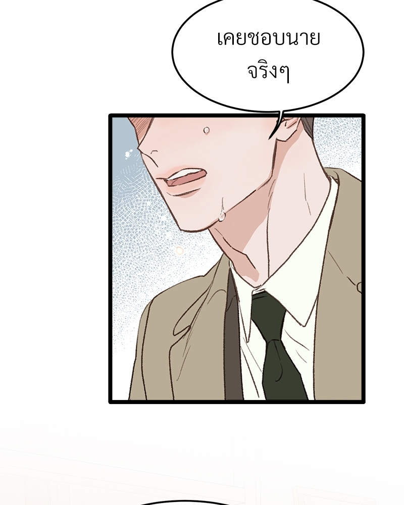 หน้า 72