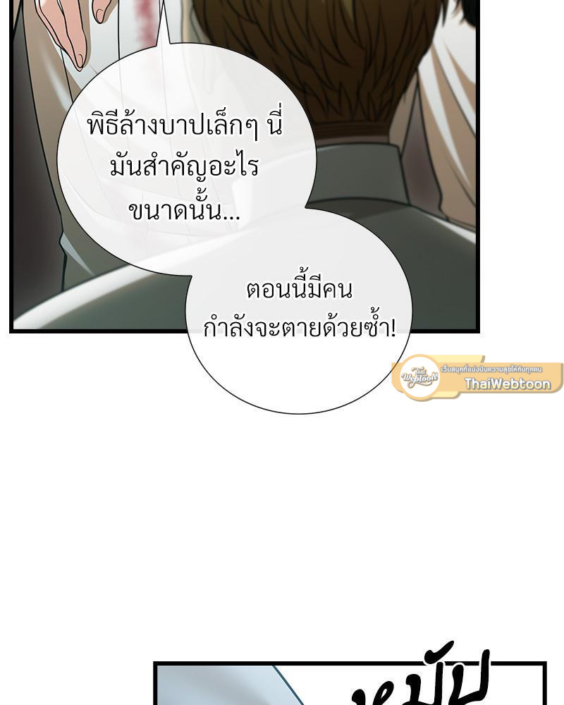 หน้า 89