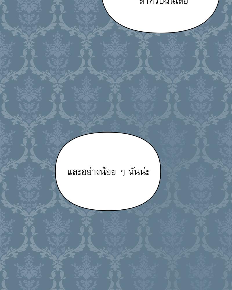 หน้า 134