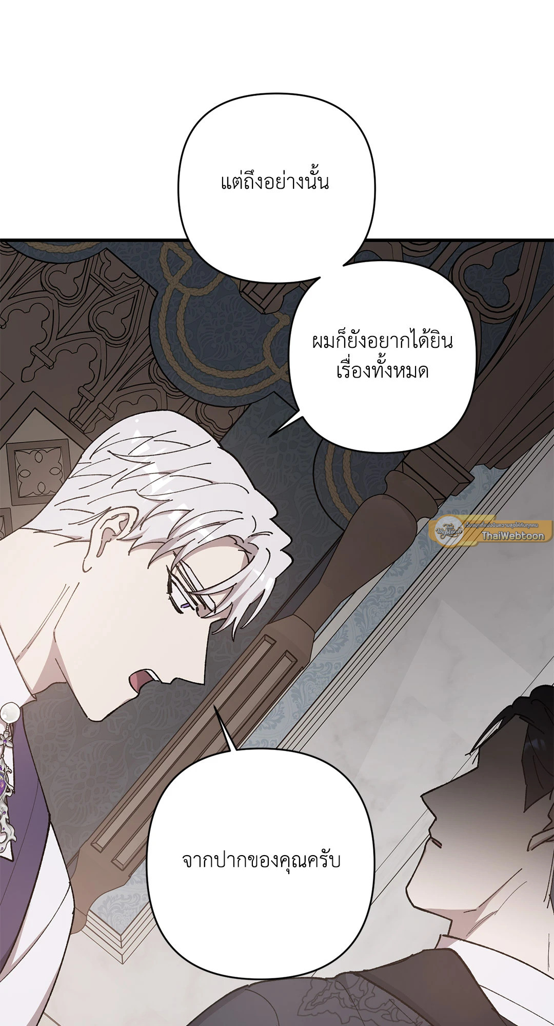 หน้า 72