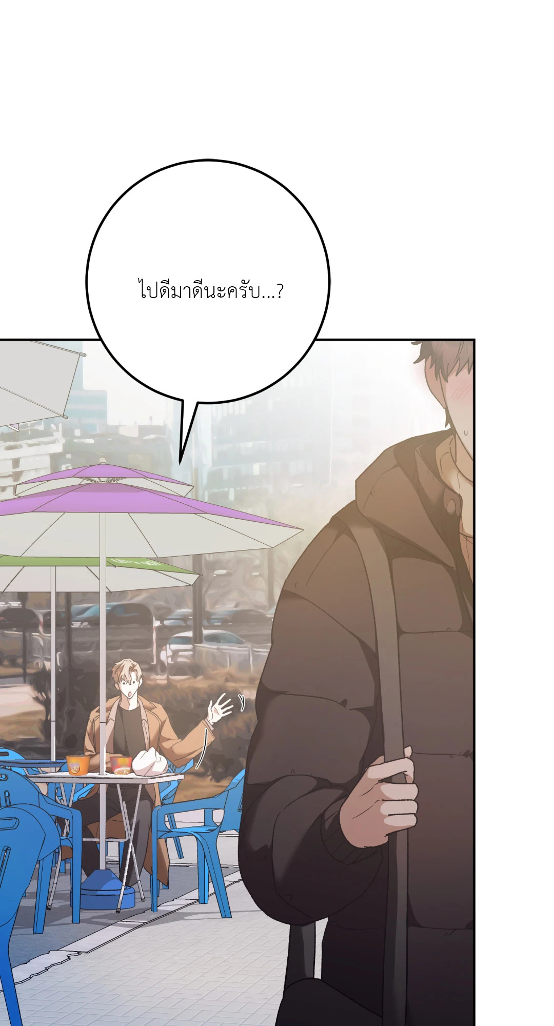หน้า 74