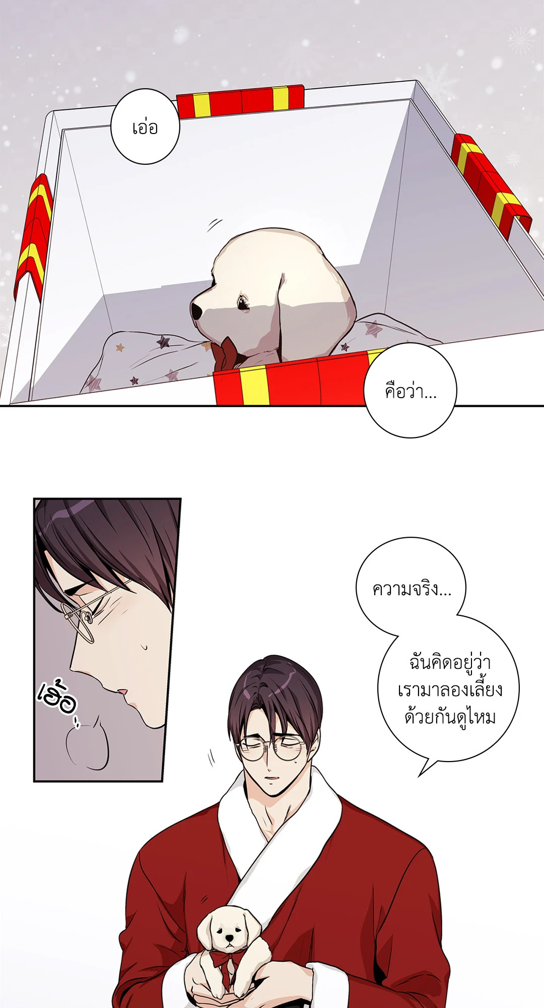 หน้า 47