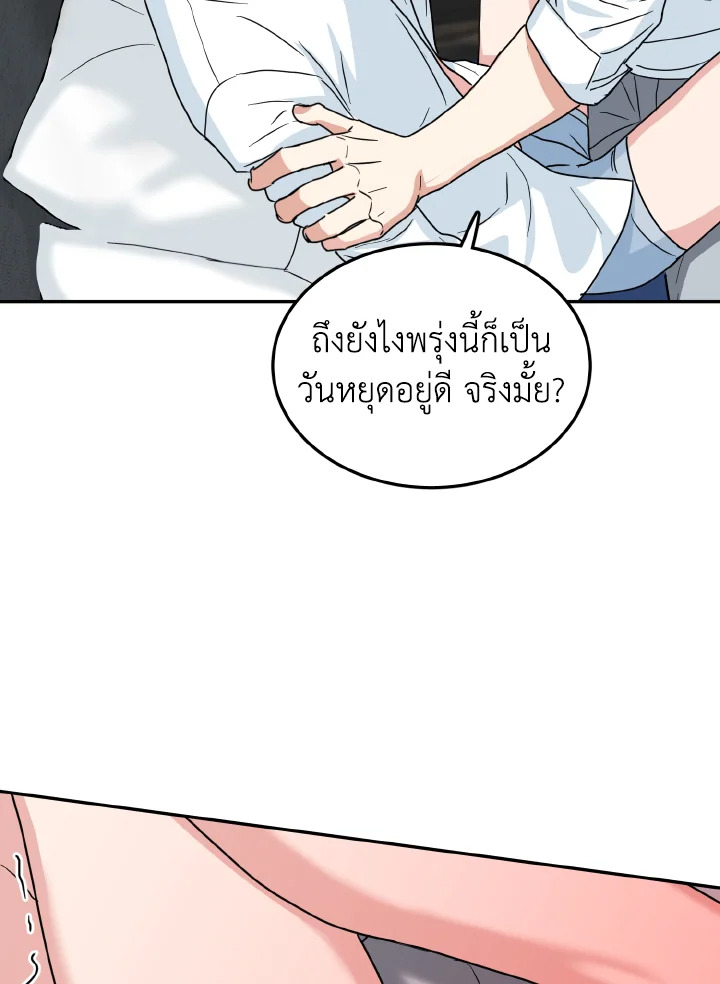 หน้า 79