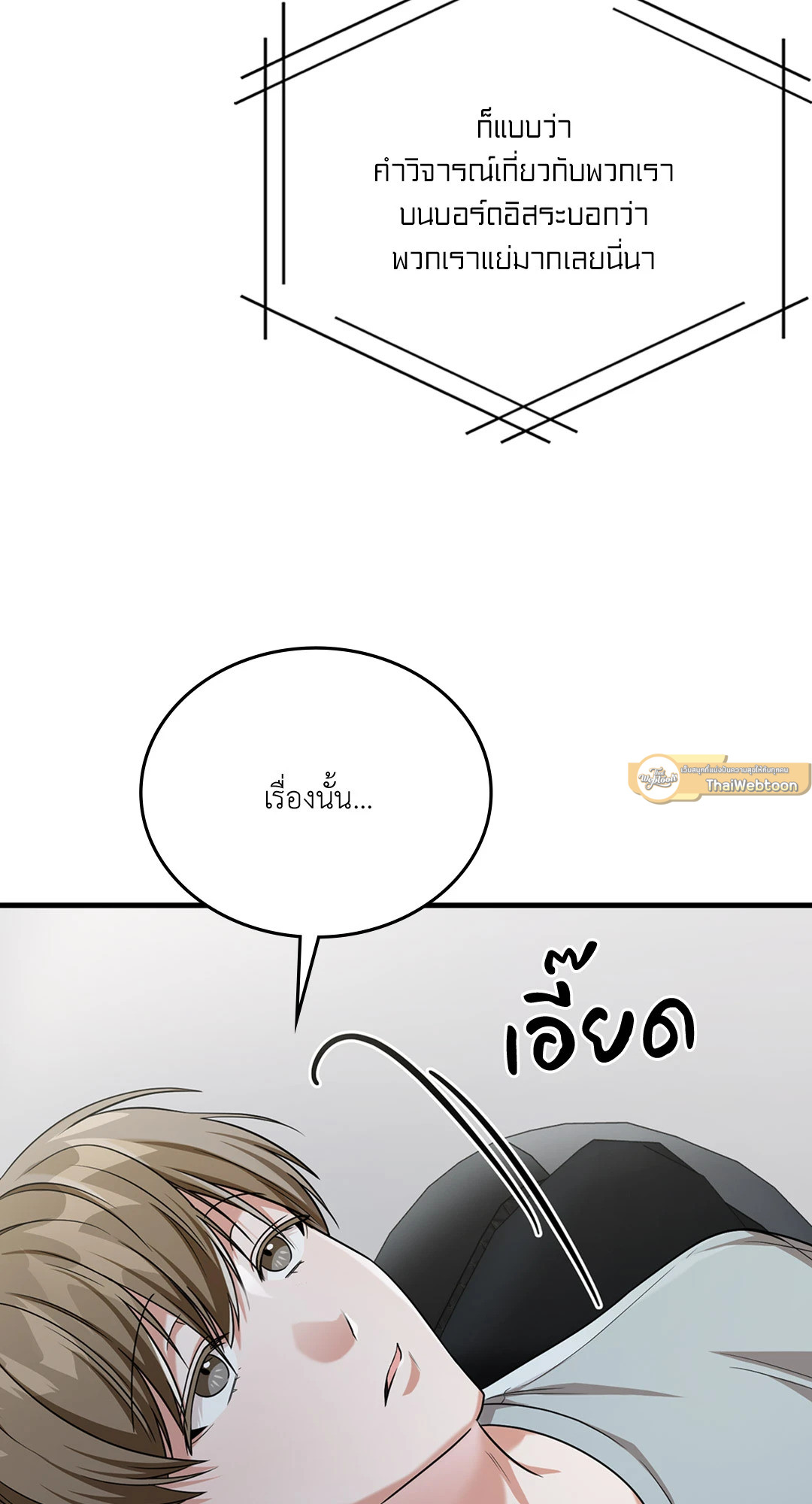 หน้า 82