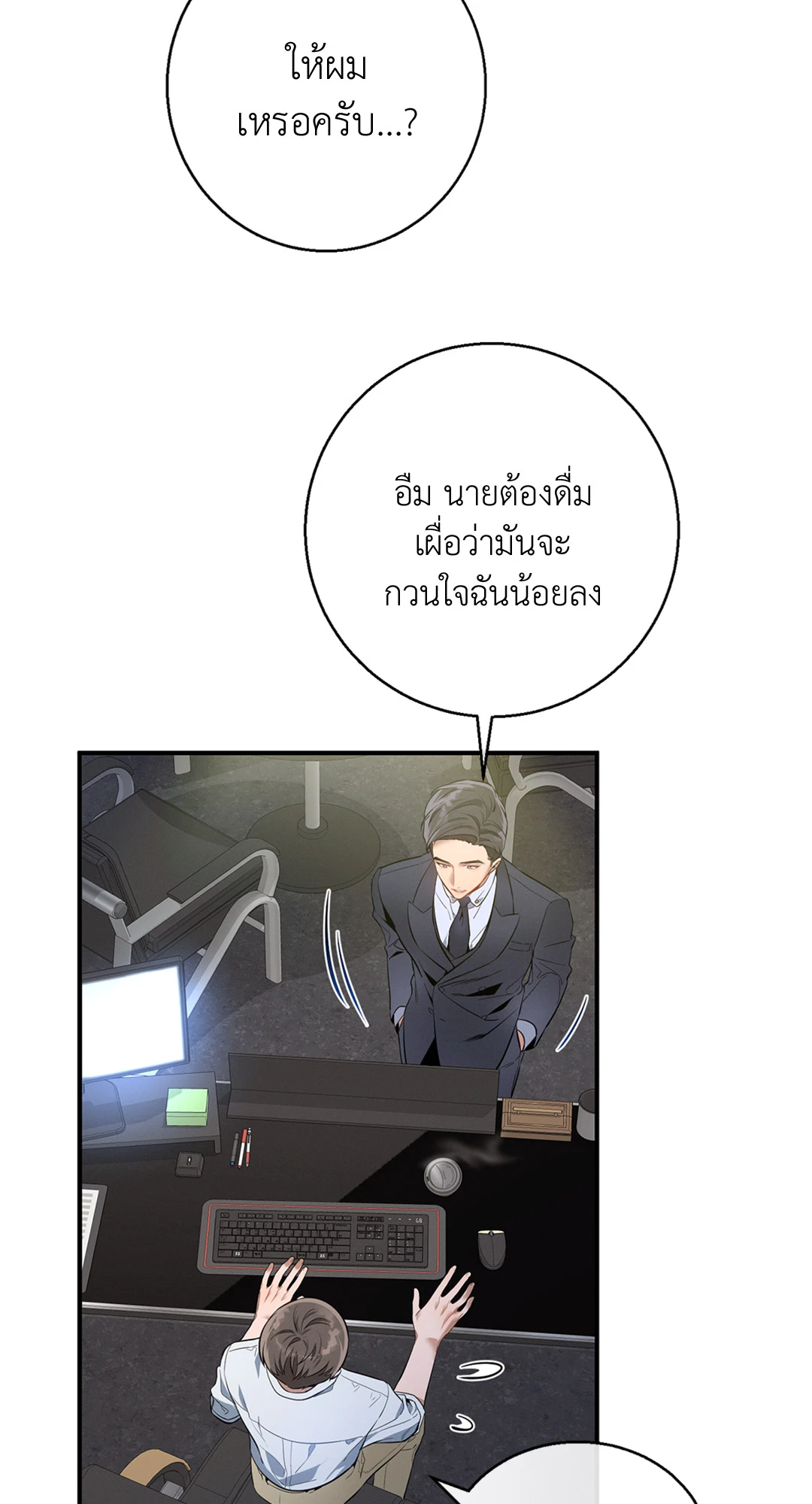หน้า 60