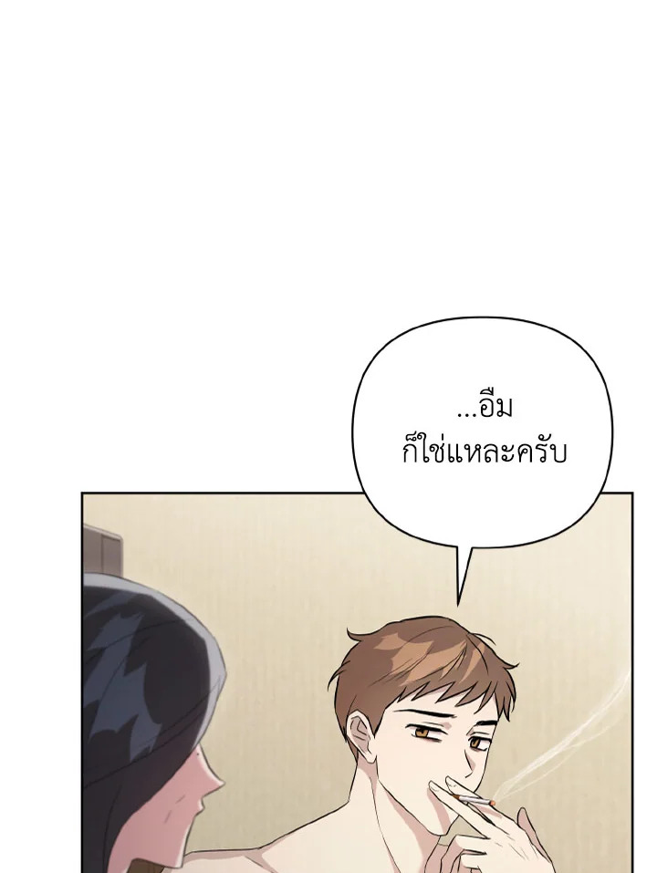 หน้า 121