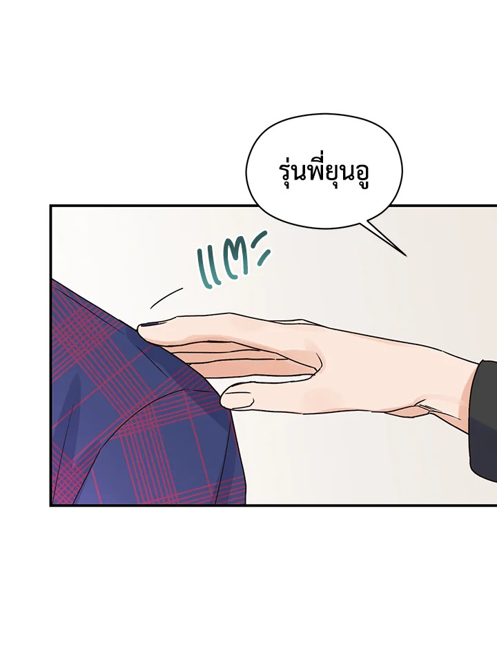 หน้า 88