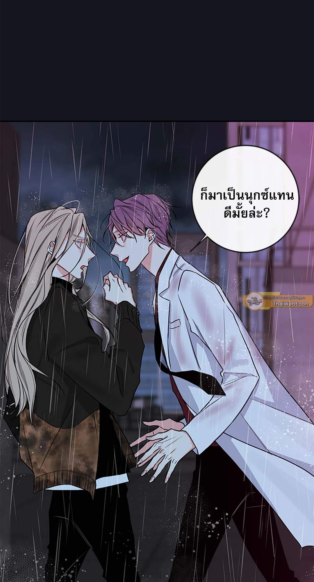 หน้า 49