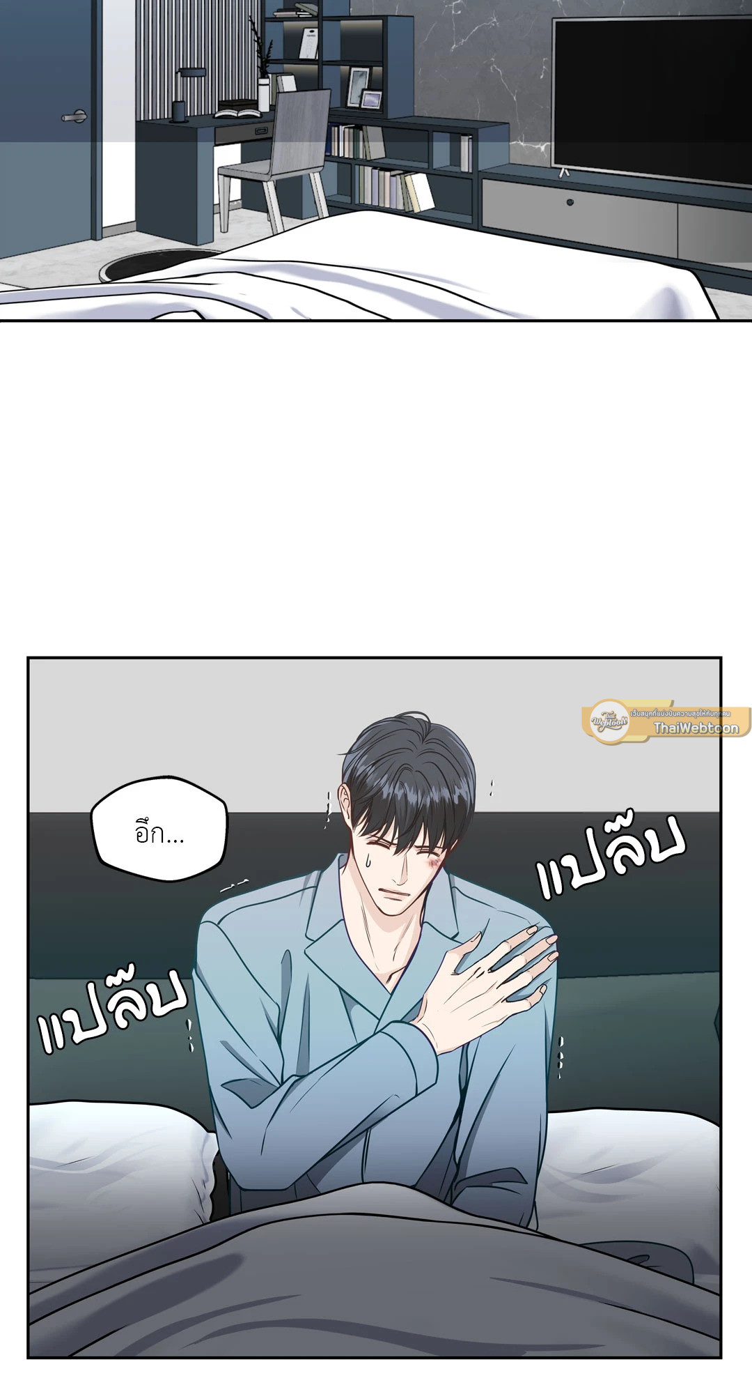 หน้า 5