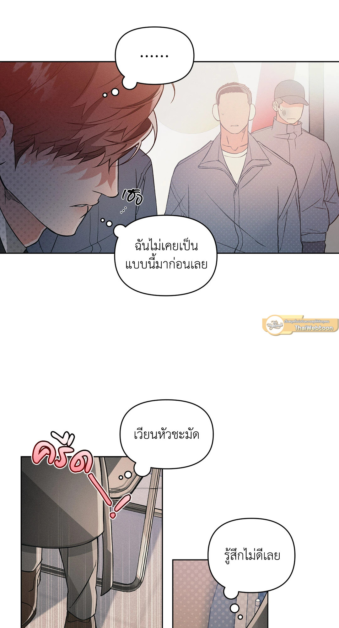 หน้า 23
