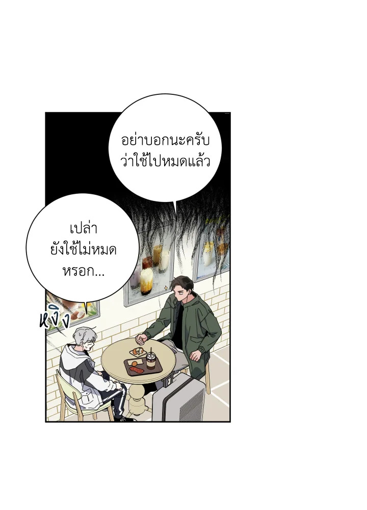 หน้า 74