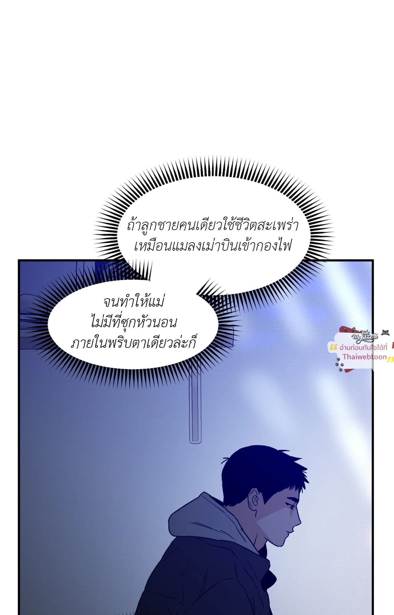 หน้า 86