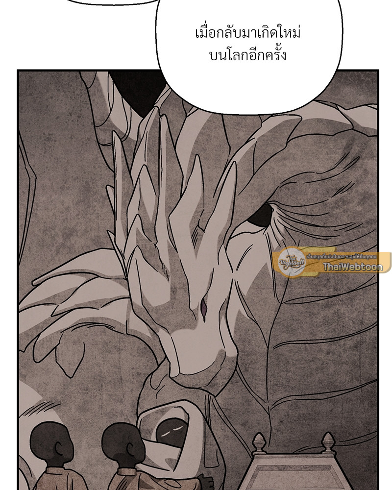 หน้า 130