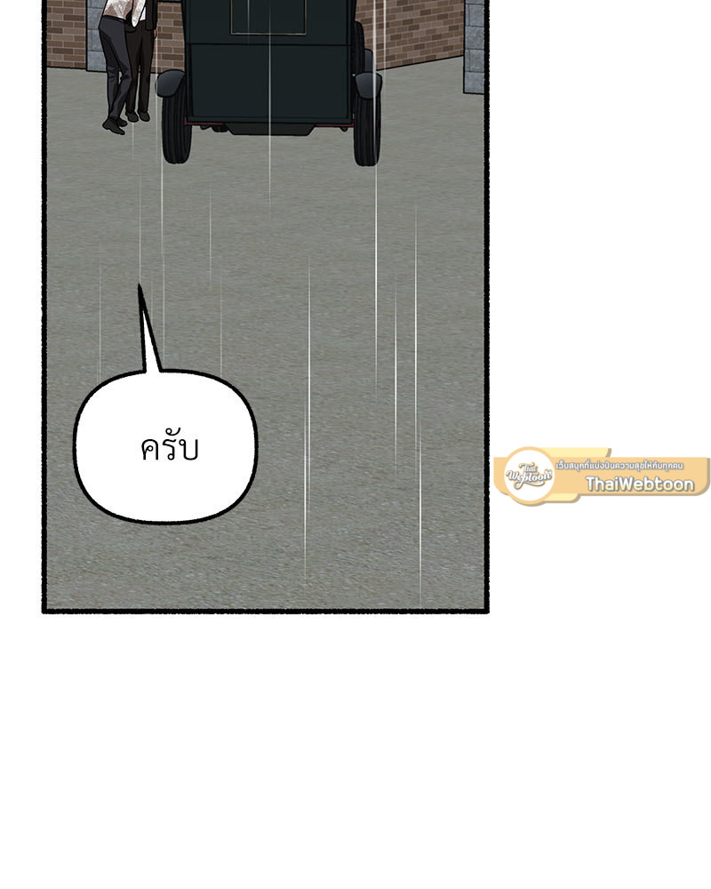 หน้า 184